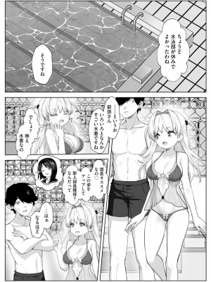 サイベリアplus Vol.14_059