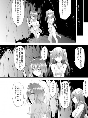 サイベリアplus Vol.14_156