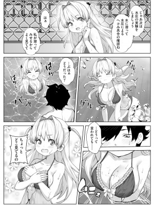 サイベリアplus Vol.14_062