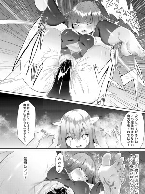 サイベリアplus Vol.14_148