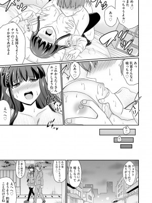 サイベリアplus Vol.14_323