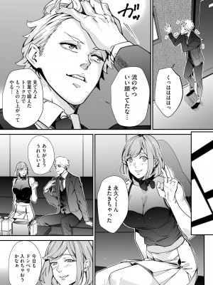 サイベリアplus Vol.14_233