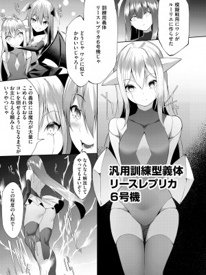 サイベリアplus Vol.14_141