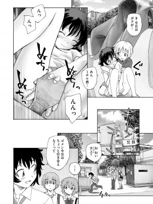 サイベリアplus Vol.14_288