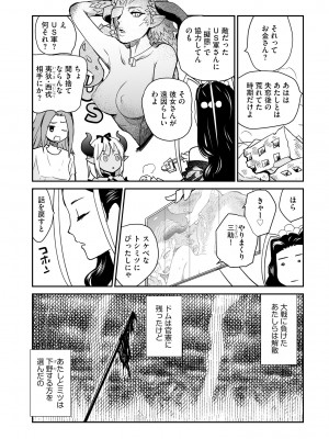 サイベリアplus Vol.14_340