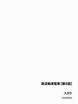 サイベリアplus Vol.14_006