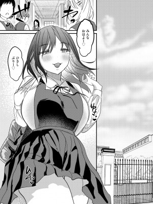 サイベリアplus Vol.14_025