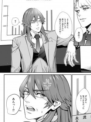 サイベリアplus Vol.14_230