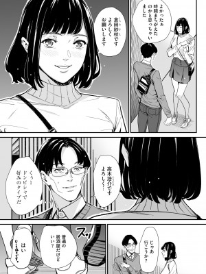 サイベリアplus Vol.14_213