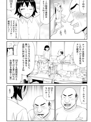 サイベリアplus Vol.14_170