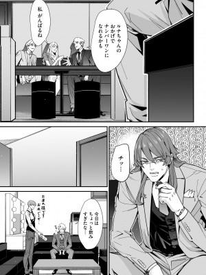 サイベリアplus Vol.14_227