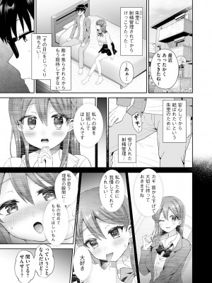 サイベリアplus Vol.14_031