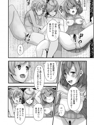 サイベリアplus Vol.14_104