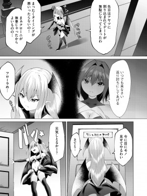 サイベリアplus Vol.14_137