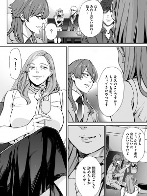 サイベリアplus Vol.14_234