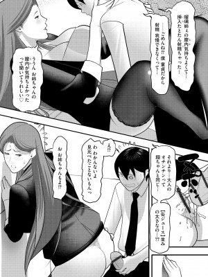 サイベリアplus Vol.14_250
