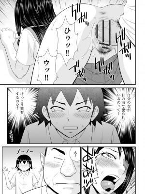 サイベリアplus Vol.14_167