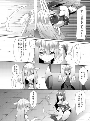 サイベリアplus Vol.14_142