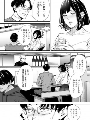 サイベリアplus Vol.14_218