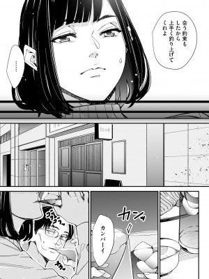 サイベリアplus Vol.14_217