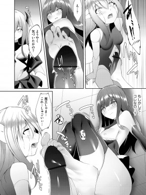 サイベリアplus Vol.14_152