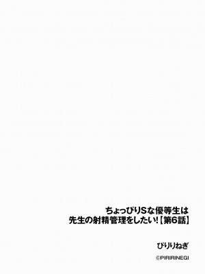 サイベリアplus Vol.14_030