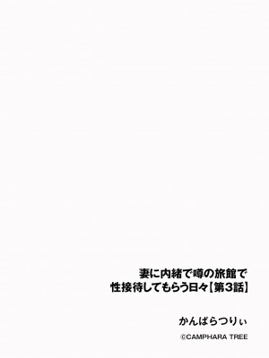 サイベリアplus Vol.14_080