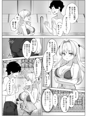 サイベリアplus Vol.14_063