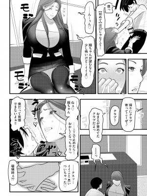 サイベリアplus Vol.14_248