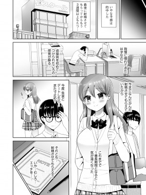 サイベリアplus Vol.14_046