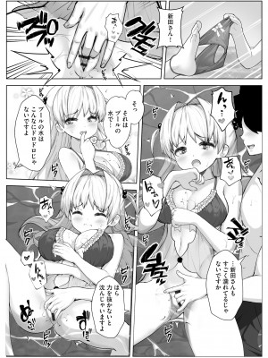 サイベリアplus Vol.14_067