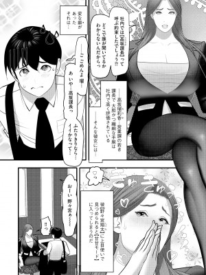 サイベリアplus Vol.14_240