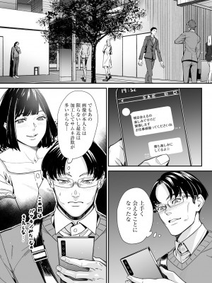 サイベリアplus Vol.14_211