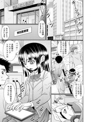 サイベリアplus Vol.14_353