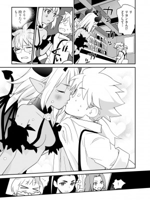 サイベリアplus Vol.14_343