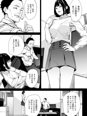 サイベリアplus Vol.14_215