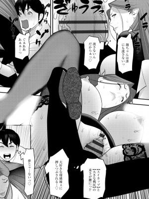 サイベリアplus Vol.14_255