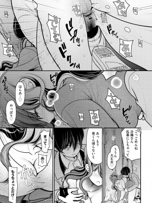 サイベリアplus Vol.14_125