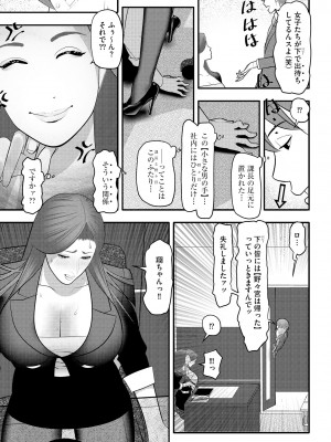 サイベリアplus Vol.14_243