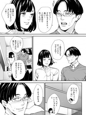 サイベリアplus Vol.14_221