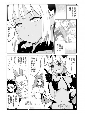 サイベリアplus Vol.14_341