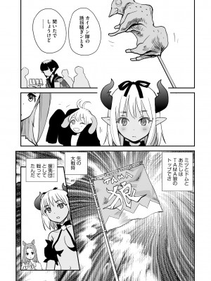 サイベリアplus Vol.14_338