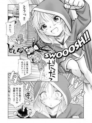 サイベリアplus Vol.14_284