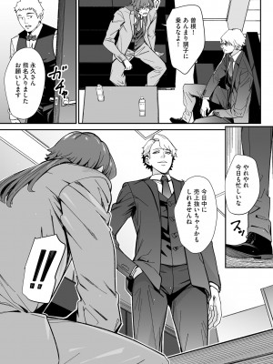 サイベリアplus Vol.14_231