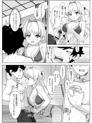 サイベリアplus Vol.14_064