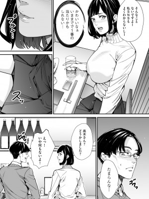 サイベリアplus Vol.14_219