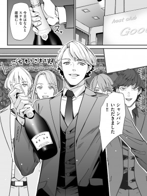 サイベリアplus Vol.14_224