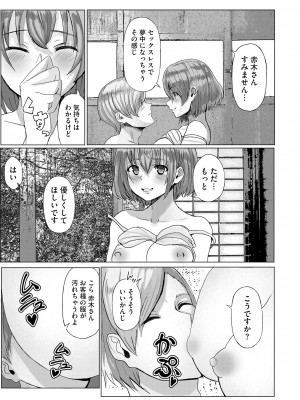 サイベリアplus Vol.14_089