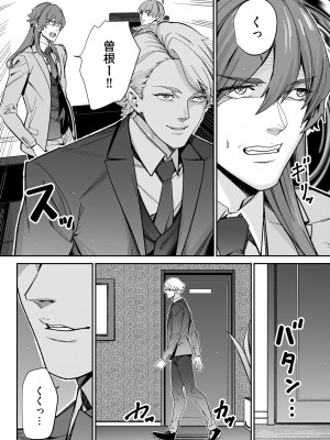 サイベリアplus Vol.14_232