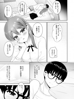 サイベリアplus Vol.14_045